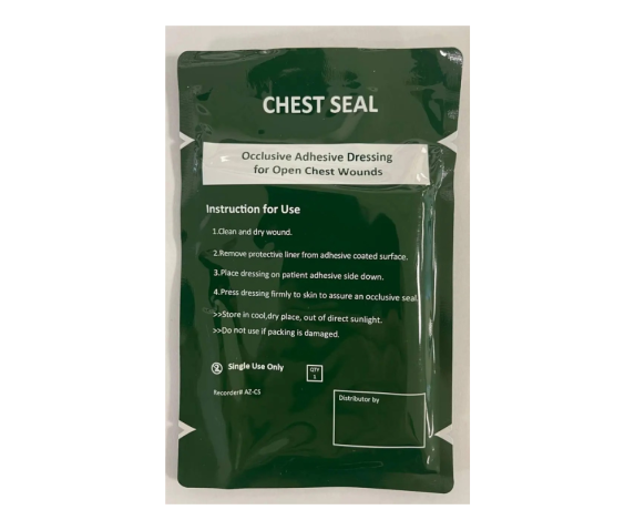 Пов'язка оклюзійна тренувальна