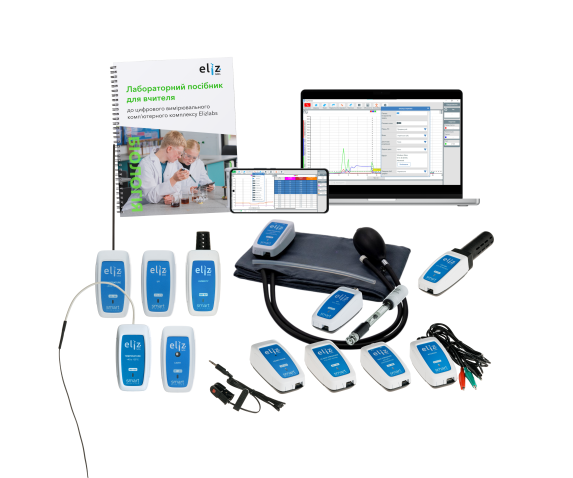 Цифровой измерительный компьютерный комплекс для кабинета биологии Elizlabs