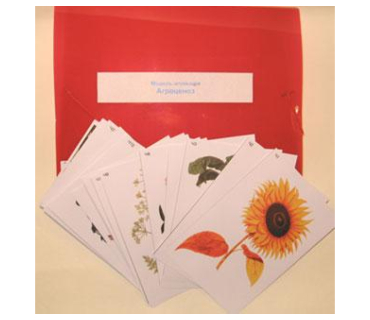 Друкований посібник "Агроценоз"