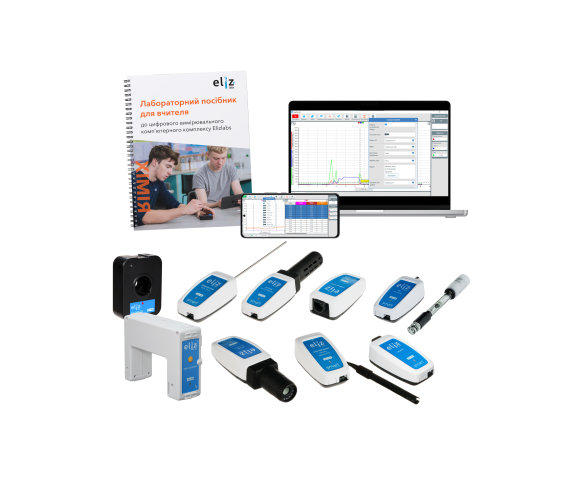 Цифровой измерительный компьютерный комплекс для кабинета химии Elizlabs