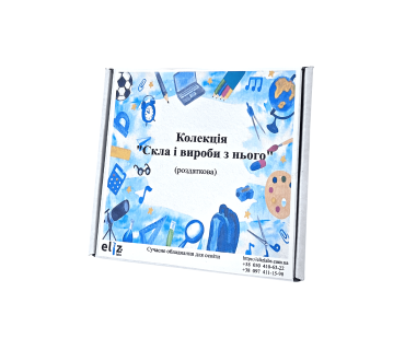 Коллекция "Стекло и изделия из него" (раздаточная) 