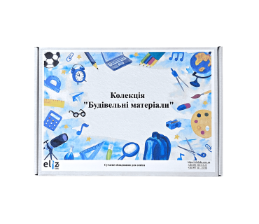 Колекція «Будівельні матеріали» (демонстрацій...