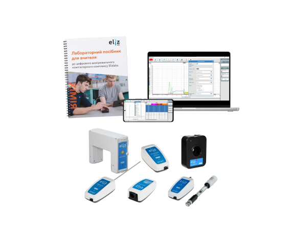 Цифровой измерительный компьютерный комплекс для кабинета химии Elizlabs