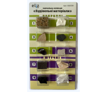 Коллекция "Строительные материалы" (раздаточная)