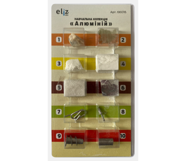 Коллекция "Алюминий" (раздаточная)