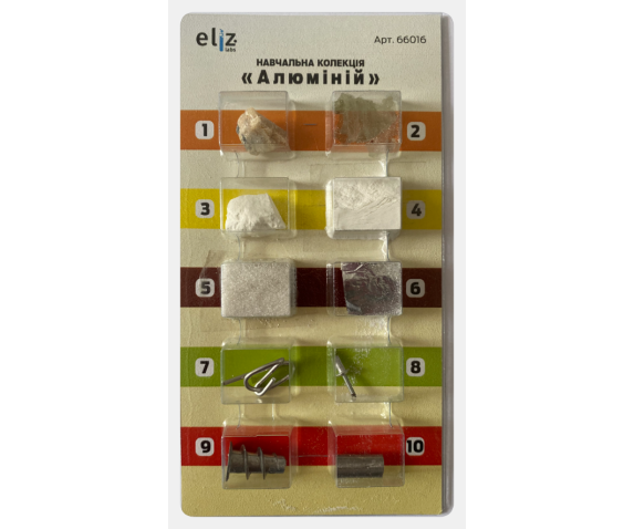 Колекція "Алюміній" (роздаткова)