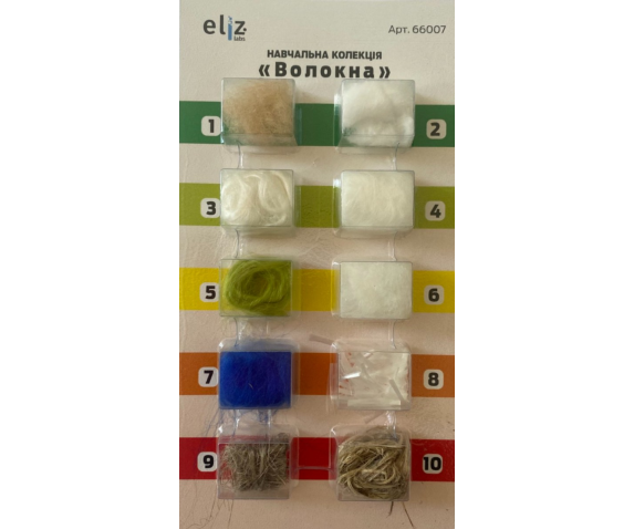 Колекція "Волокна"(роздаткова)