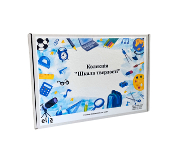 Колекція "Шкала твердості Мооса" 