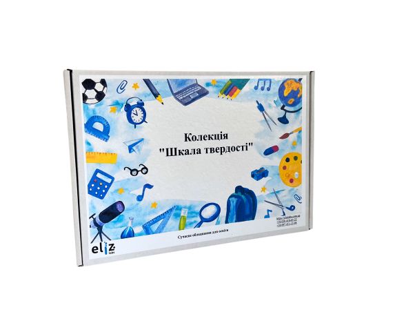 Колекція "Шкала твердості Мооса" 