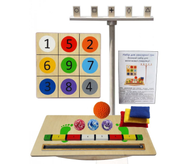 Великий набір для мозочкової стимуляції