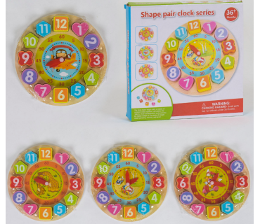 Дерев'яний Годинник-вкладиш 