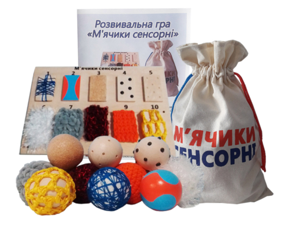 Тактильна розвивальна дидактична "М'ячики Сенсорні"