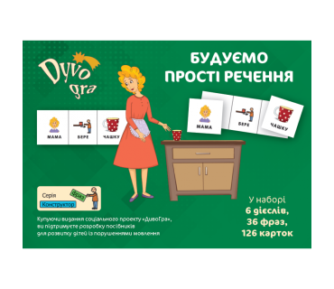 Набір Карток 