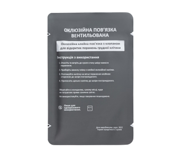 Пов'язка оклюзійна вентильована