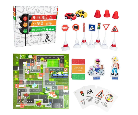 Настільна гра "Дорожні знаки"