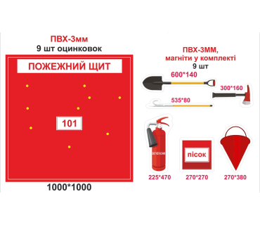 Розвиваючий стенд-гра 