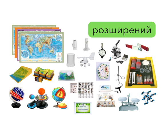 Комплект НУШ Пізнаємо природу Розширений