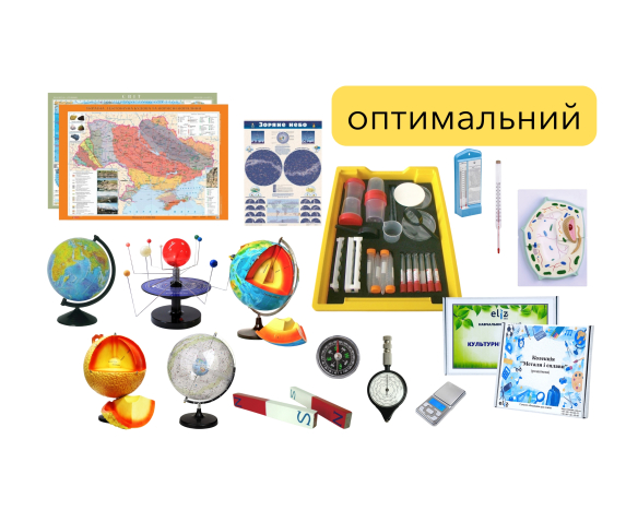 Комплект НУШ Пізнаємо природу Оптимальний