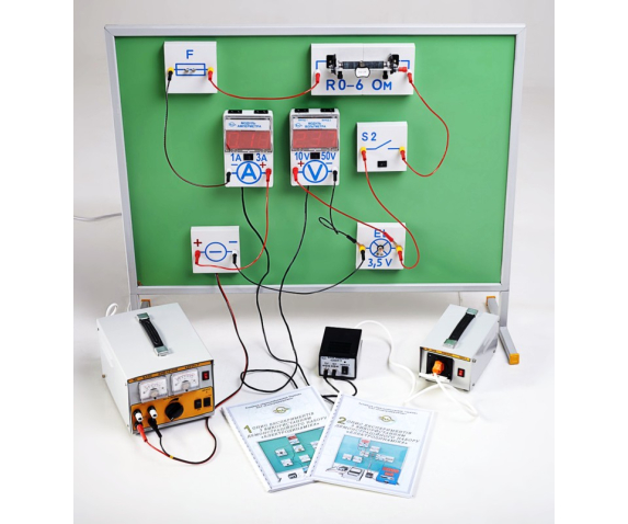 Набір демонстраційний для вивчення електродинаміки