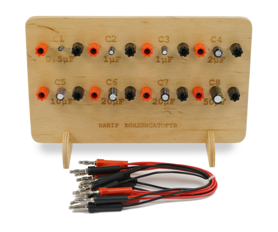 Набір конденсаторів