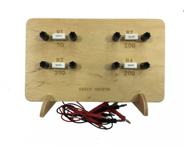 Набір опорів