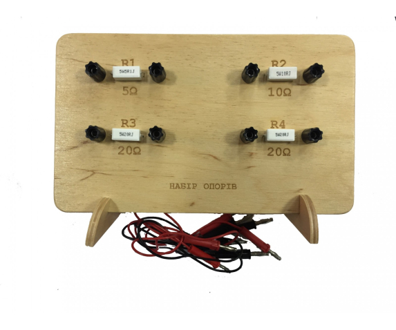 Набір опорів