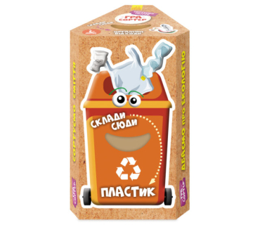 Гра-сортер. Сортуємо сміття