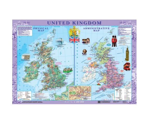 Фізична карта. Політико-адміністративна карта, м-б 1:1 500 000 (на картоні, на планках) United Kingdom