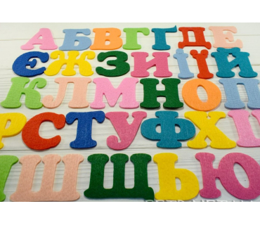 Український алфавіт з фетру
