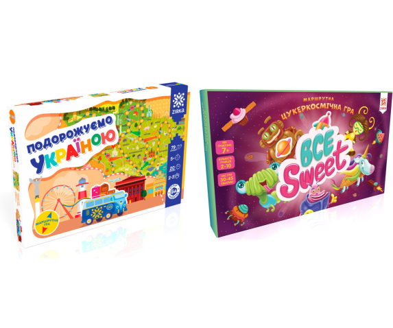 Марштурні ігри