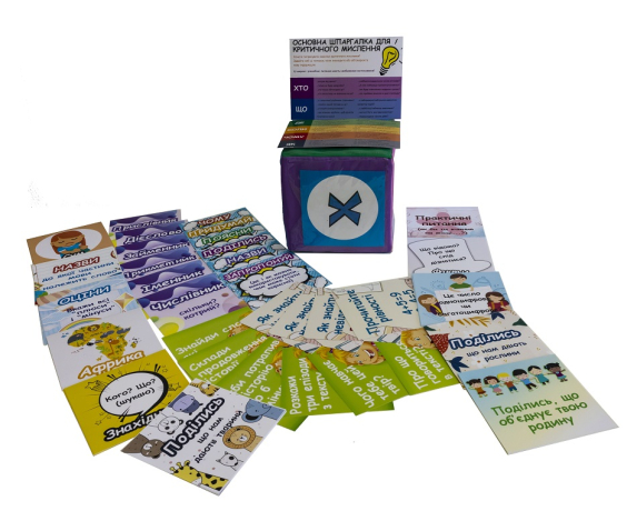 Набір тематичних карток “Кубування”