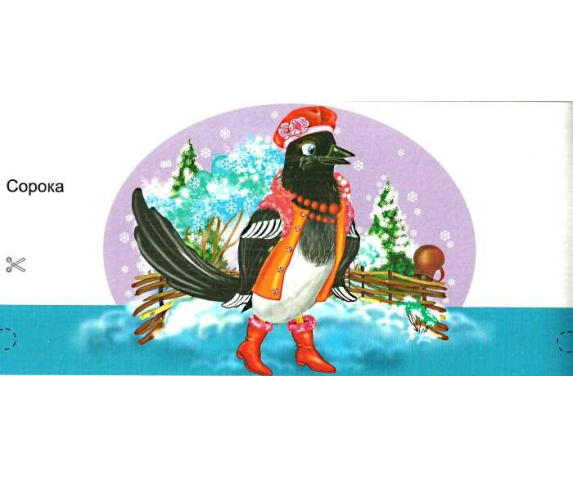 Набір масок «Свято зимуючих птахів»