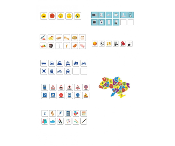 Інтегрований набір карток до мовно-літературної, природничої та математичної освітніх галузей
