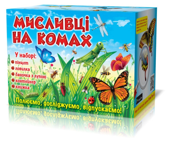 Мисливці на комах