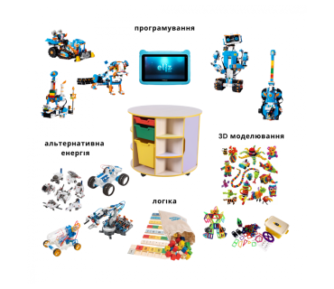 STEM-комплект для 1-4 класів