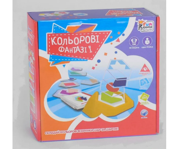 Розвиваюча гра "Кольорові фантазії"