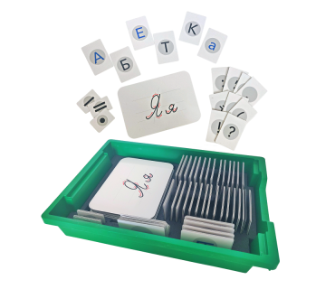 Комплект наборів карток з навчання грамоти уч...