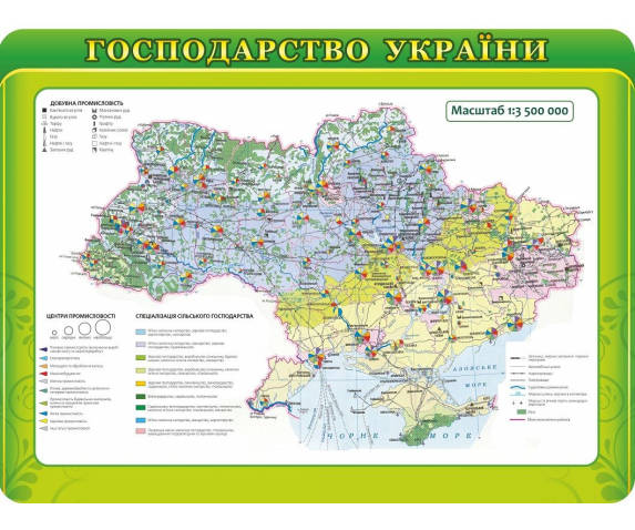 Стенд мапа “Господарство України”