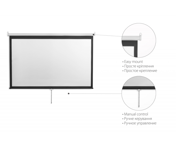 Екран для проекції підвісний 100'' (2.0*1.5 м)