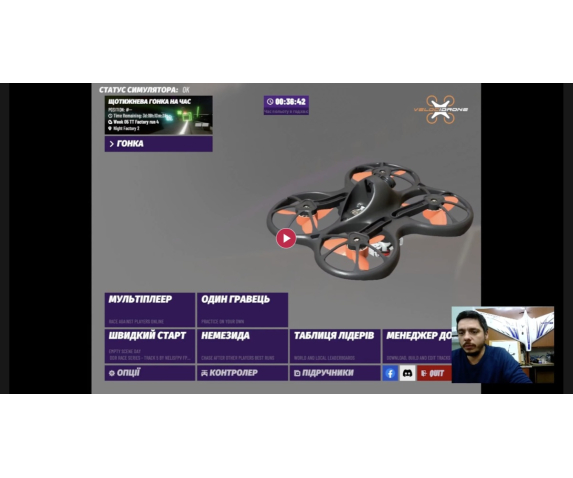 Школа FPV-дронів