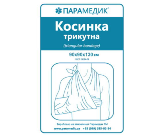 Косинка медична перев'язувальна