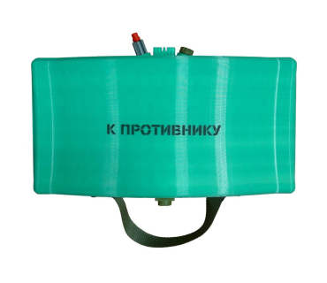 Протипіхотна міна спрямованої дії «МОН-90» ма...