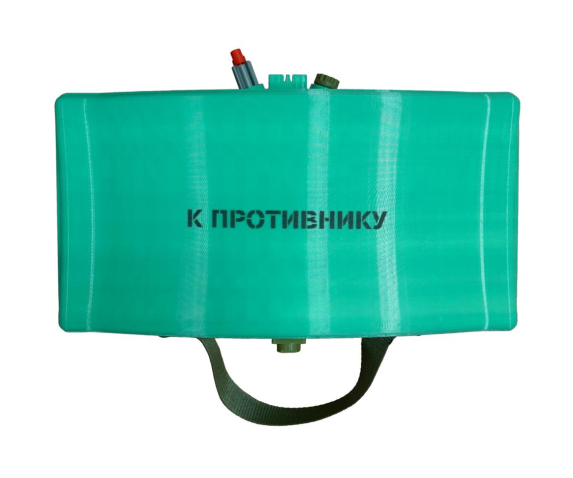 Протипіхотна міна спрямованої дії «МОН-90» макет повнорозмірний