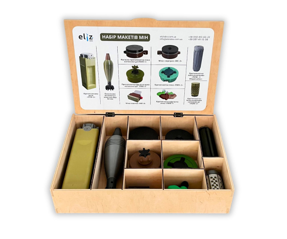 Набір макетів мін