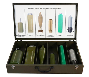 Комплект макетів вибухонебезпечних предметів ...