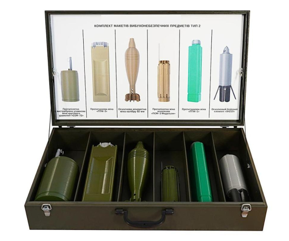 Комплект макетів вибухонебезпечних предметів Тип 2