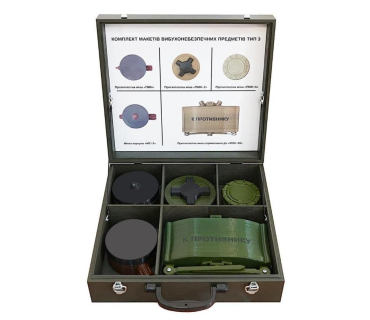 Комплект макетів вибухонебезпечних предметів ...