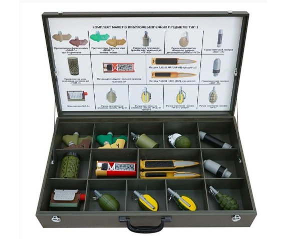 Комплект макетів вибухонебезпечних предметів Тип 1