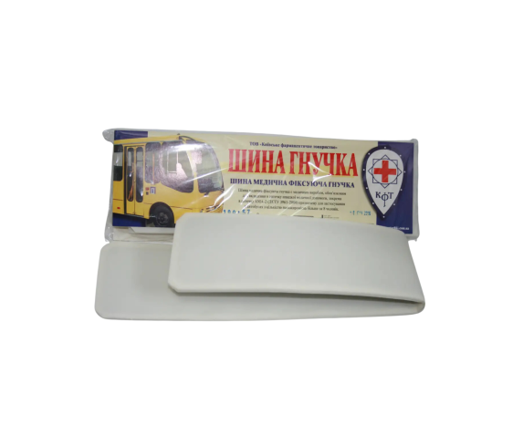 Шина фиксирующая гибкая