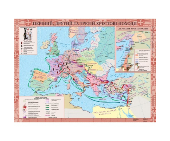 Перший, Другий та Третій Хрестові походи, м-б 1:4 000 000 (7 клас) (на планках )